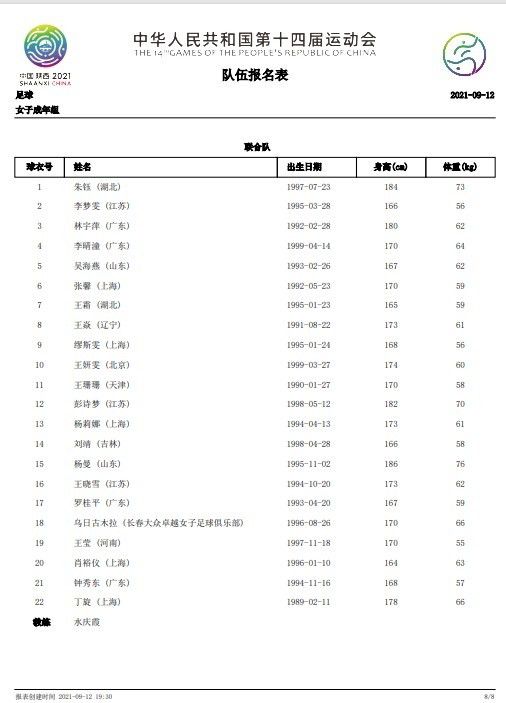 日韩国产中文字幕